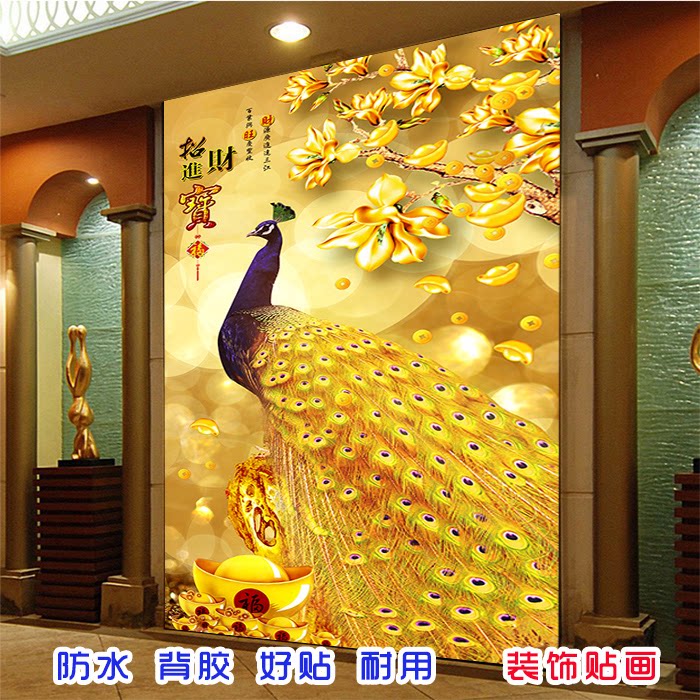 玄关贴画定制墙贴3D立体过道走廊自粘装饰画现代风景玄关墙纸自粘