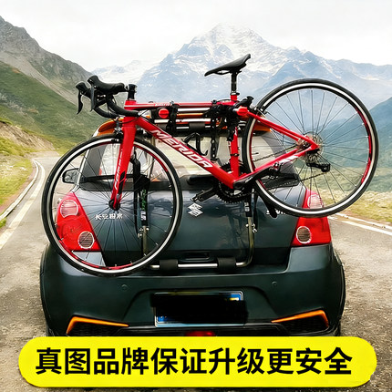 汽车车载自行车架后挂架悬挂架车尾放置架单车后挂式备箱轿车SUV