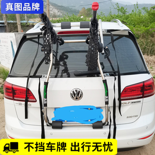 通用第六代自行車架車尾架汽車懸掛架車載不擋牌單車架后掛架安裝