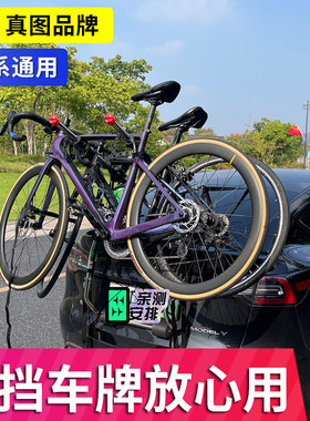 汽车车载自行车架行李架后备箱