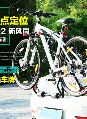 真图zentorack车牌自行车架