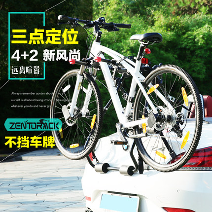 真图ZENTORACK不挡车牌汽车用自行车架 车尾悬挂架 行李架 单车架