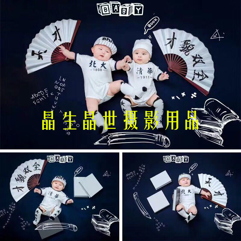 古装写字折扇影楼摄影摄影道具