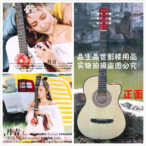 新款旅拍文艺婚纱摄影道具字母木吉他影楼创意拍摄大吉他道具