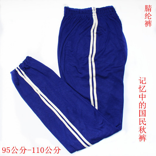 经典复古训练裤长秋裤晴纶裤蓝色双白条国民运动裤军训服男女