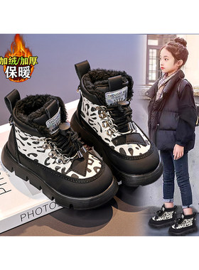 KFT脚王女童鞋雪地靴冬季2025新款儿童加绒加厚保暖豹纹棉靴女孩