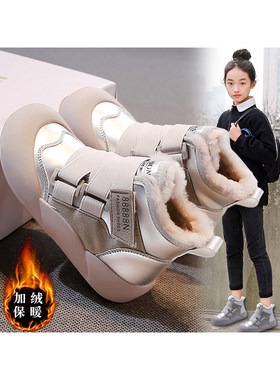 KFT脚王女童棉靴冬款加绒加厚2025新款儿童东北雪地靴女孩保暖防