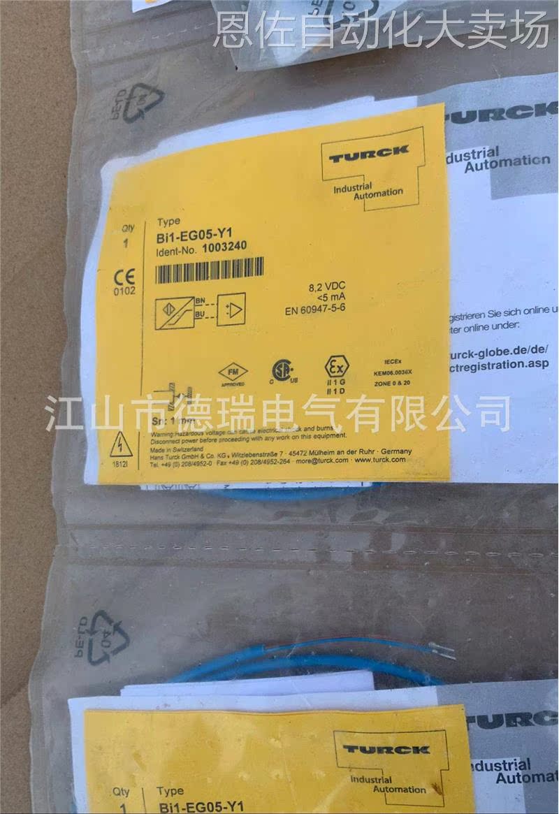 议价全新德国TURCK图尔克接近开关BI1-EG05-Y1质保二年
