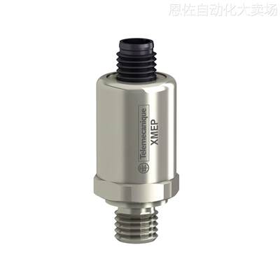 议价议价法国telemecanique压力变送器txmep250bt21f