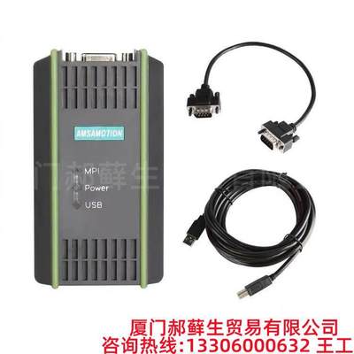 6ES7972-0CB20-0XA0 972-0CB20-0XA0 SIMATIC S7 PC 适配器 USB