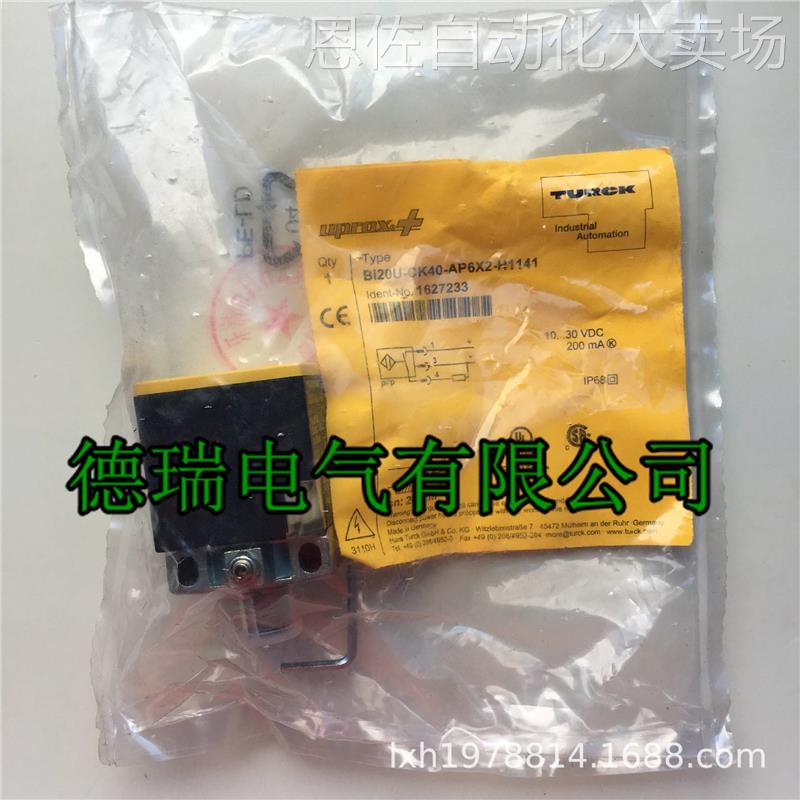 全新德国TURCK图尔克接近开关BI30U-CK40-AP6X2-H1141质保二年