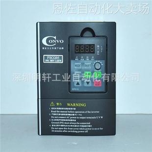 2k20 议价议价convo康沃 fscg05.1 博世力士乐变频器2.2kw 380v