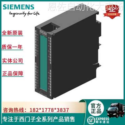 特价6es7322-8bh10-0ab0 西门子sm 322 数字输出模块6es73228bh10