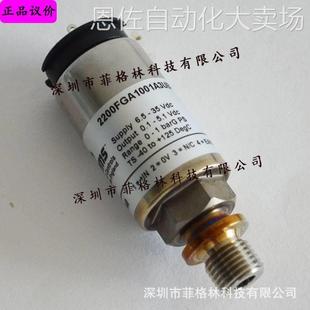 实物拍照 议价特价 2200fga1001a3ub 美国捷迈gems压力传感器