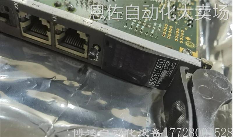 西门子CPU551? 6DD1600-0BA0? 原装? 现货实拍议价