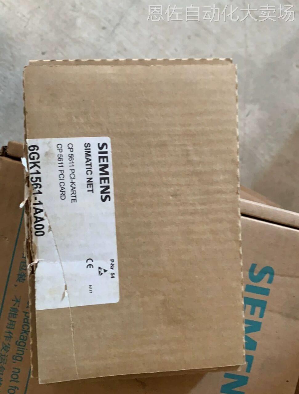 SIEMENS/西门子CP5611通讯片6GK1516-1AA00全新正品现货议价