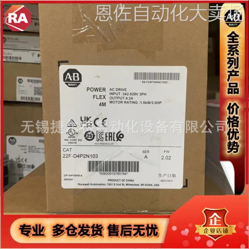 22F-A1P6N113 PowerFlex4M 交流变频器，2.2 kW 22FA1P6N113