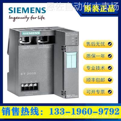 6ES71415AF000BA0西门子SIMATIC ET 200AL全新6ES7141-5AF00-0BA0