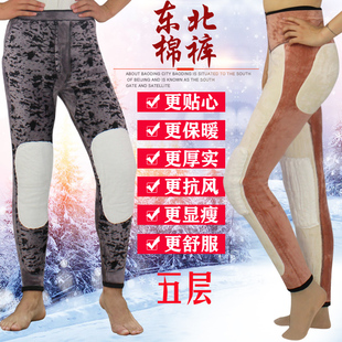 外穿显瘦特厚棉裤 东北加厚保暖裤 高腰冬季 内穿加绒大码 五层男女款