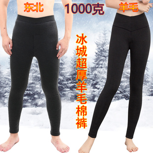 1000克100%羊毛填充棉裤 冬季 男女加厚高腰保暖裤 东北超厚羊毛棉裤