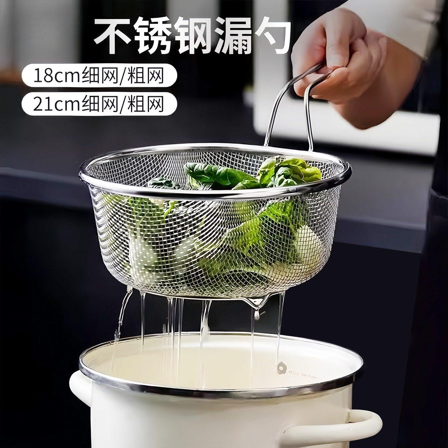 焯水提篮不锈钢漏勺加厚网篮厨房捞煮面条油炸火锅烫粉沥水大号过,厨房/烹饪用具,漏勺/滤网勺,淘宝优惠券,粉丝福利购,淘宝优惠卷