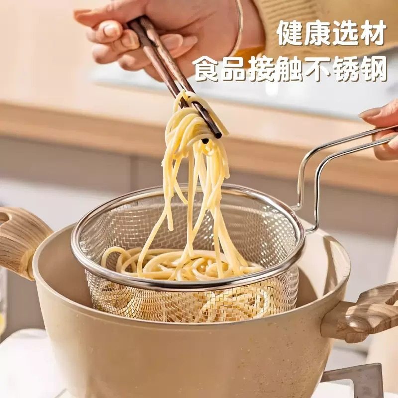 焯水提篮不锈钢漏勺沥水篮厨房煮面漏网面条过滤网捞面网篮漏网火,餐饮具,洗菜盆/沥水篮/漏水筛,淘宝优惠券,粉丝福利购,淘宝优惠卷