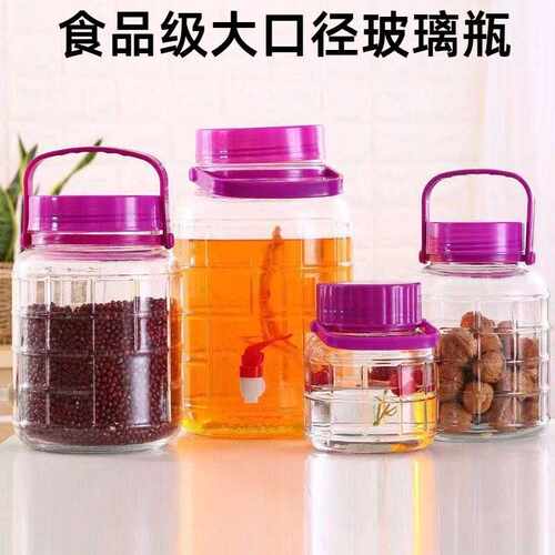 食品级大口径玻璃泡酒密封罐｜