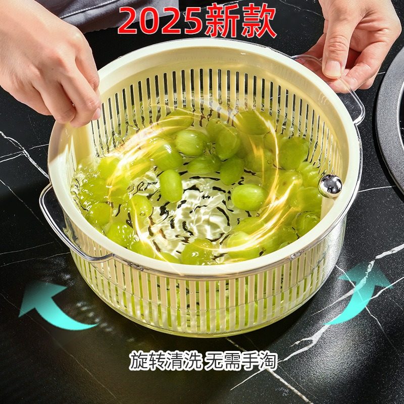 洗菜篮子2025新款简约厨房双层洗菜篮果蔬沥水篮厨房洗菜盆蔬果菜