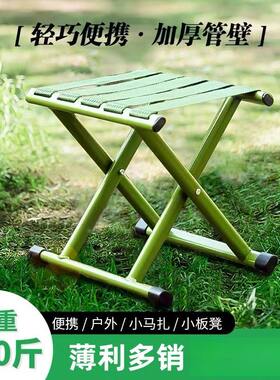 马夹凳子折叠便携家用钓鱼户外凳