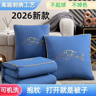 抱枕被子两用2026新款高端抱枕被子两用汽车用折叠靠垫办公室午睡