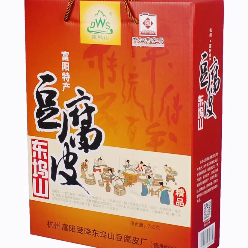 浙江富阳特产东坞山豆腐皮礼盒装250克*3包干货送礼750g礼盒装