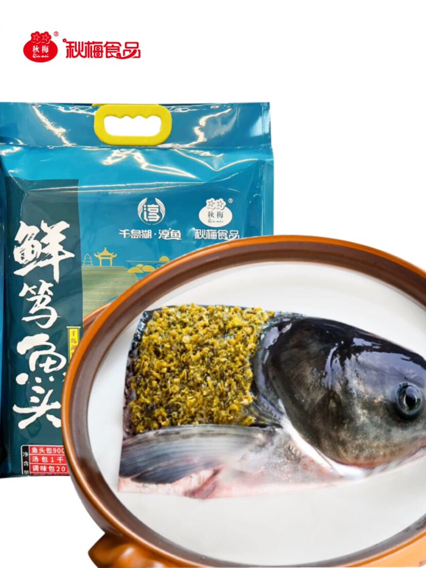 建德秋梅食品倒笃菜千斤一坛鲜笃鱼头千岛湖淳牌鱼头胖头鱼即热即