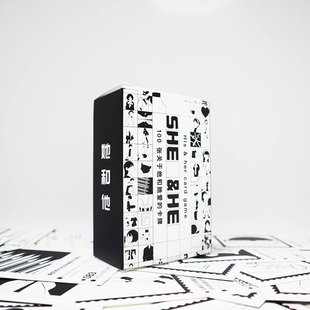 心宅 好好想想 他和她 爱情亲密关系卡牌 情侣深度沟通 官方正版
