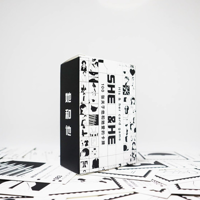 心宅 好好想想 他和她 爱情亲密关系卡牌 情侣深度沟通 官方正版