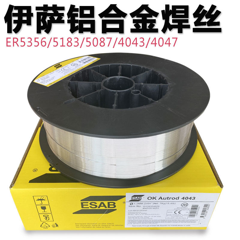 瑞典伊萨铝焊丝ER555455