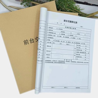 现货尚客优骏怡兰欧连锁酒店