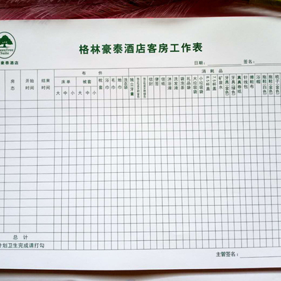 通用尚客优汉庭格林酒店宾馆