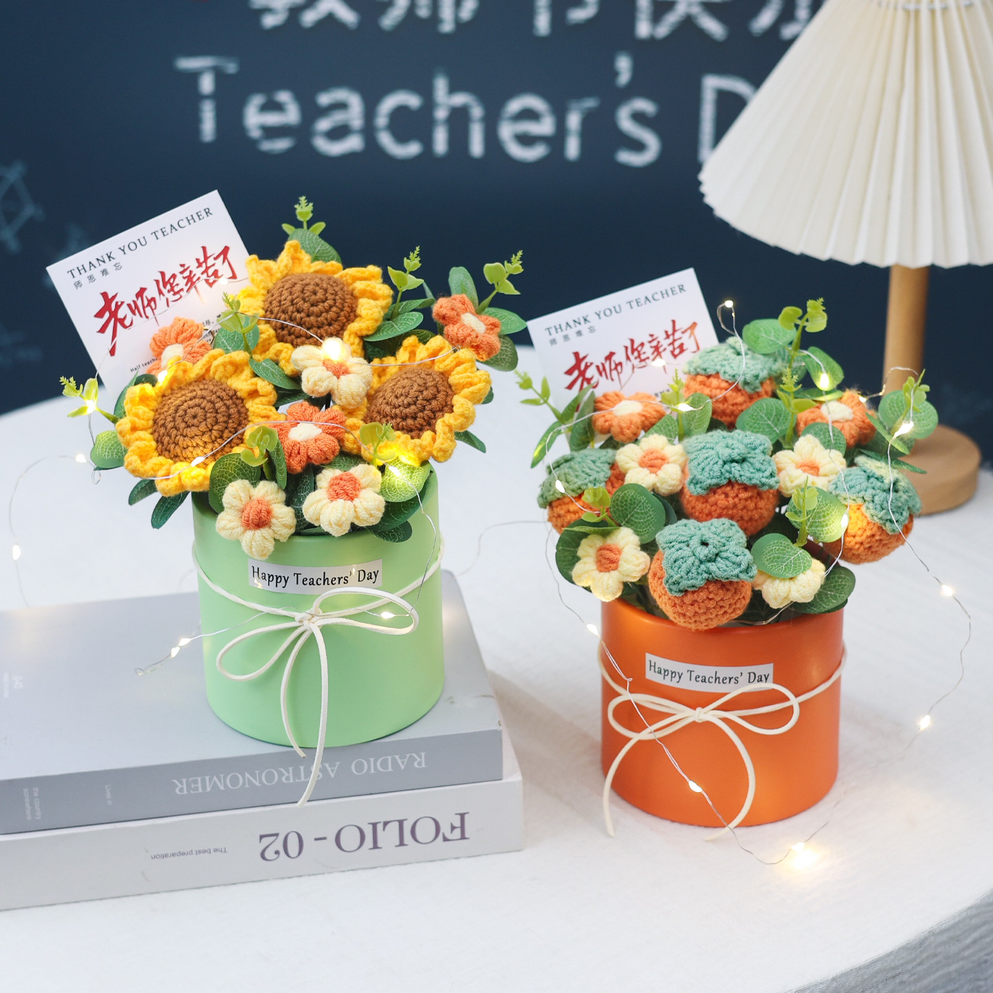 教师节创意成品针织向日葵抱抱桶