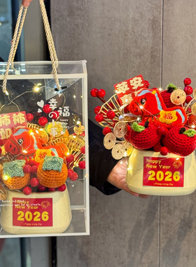 新年针织水果柿柿如意心想事成手工编织钩织年宵发财果摆件送朋友