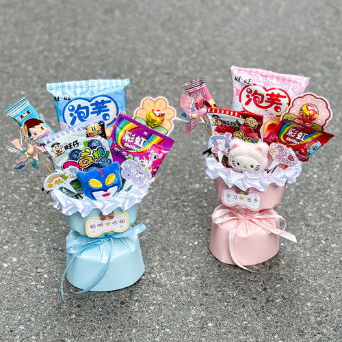创意六一儿童节成品零食卡通玩偶小香风花束送小朋友生日礼物惊喜