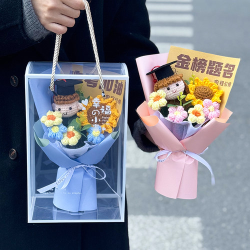 创意针织花束金榜题名中考高考加油花束向日葵仿真花礼盒送学生