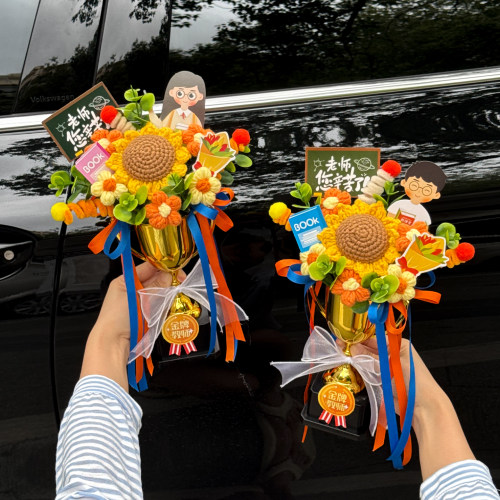 教师节送老师档次高又不贵的礼物