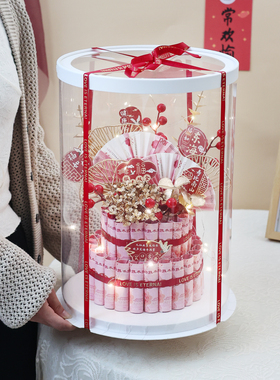 创意有钱花祝寿蛋糕礼盒diy材料贺寿生日惊喜礼物送长辈爸妈爷奶