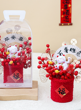 2026马年新款仿真花招财猫年宵花抱抱桶送朋友闺蜜新年礼物乔迁礼