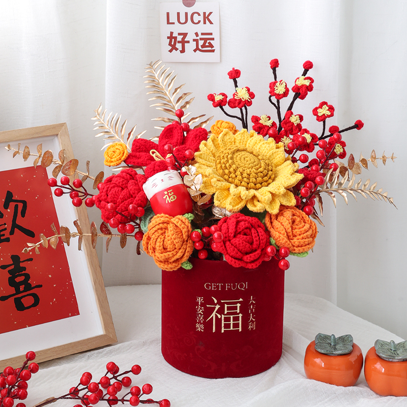 仿真花针织年宵抱抱桶