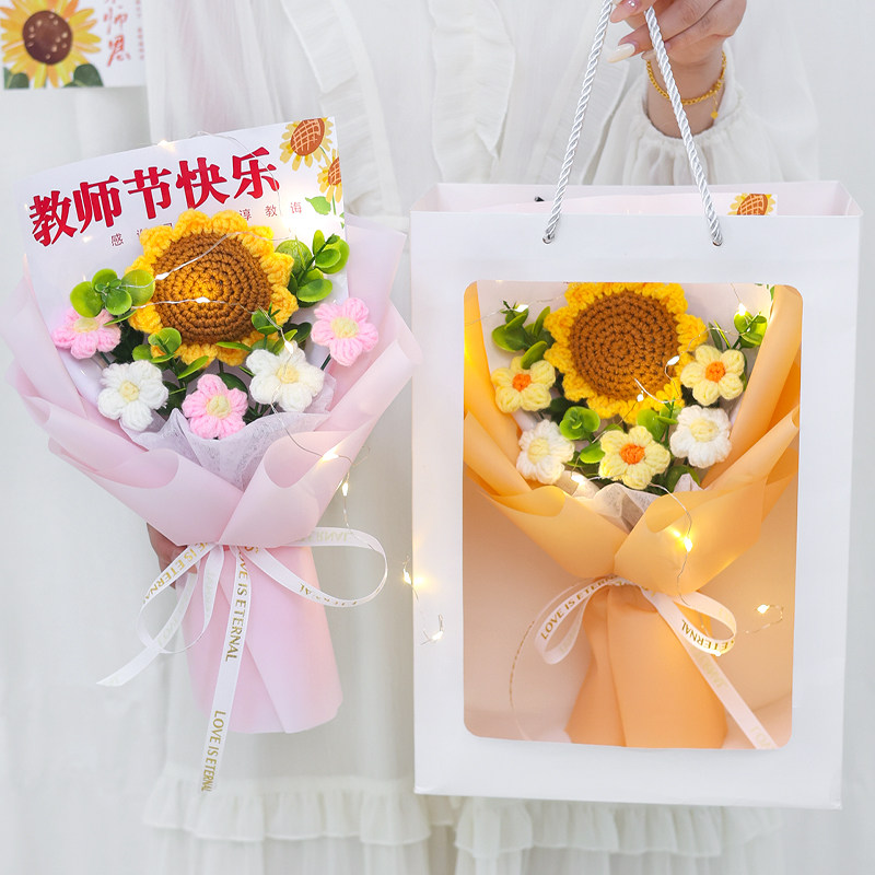 创意教师节送老师生日礼物针织向日葵毛线花束仪式感谢师礼手捧花