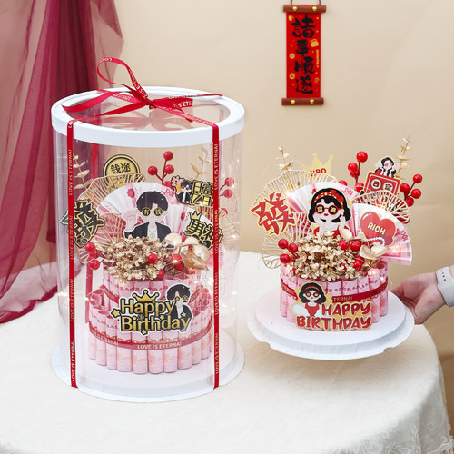 diy暴富发财蛋糕礼盒材料包