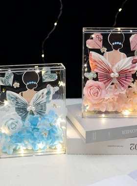 创意情人节公主款钱钱礼盒有钱花diy手工生日礼物送闺蜜女朋友花