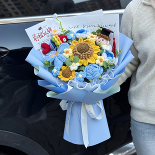 创意针织向日葵锦鲤前程似锦花束毕业季 成人礼百日誓师送初中高中