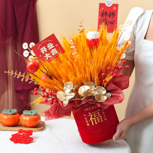 开业大吉花束乔迁礼物送朋友闺蜜招财年宵花仿真抱抱福桶高档贺礼